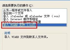 win7ϵͳvcfļô򿪣Сvcfķ
