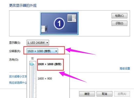 分辨率 分辨率