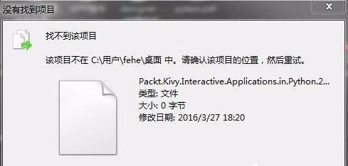 桌面 桌面