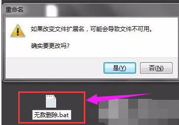 桌面图标 桌面图标