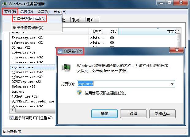 Win7ϵͳпͼûӦô