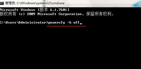 Win7系统如何设置处理器内核数?