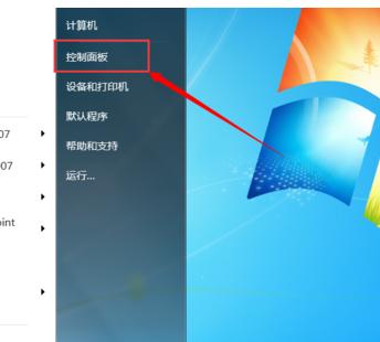 Win7ϵͳεʾĻıȽ϶ȣ
