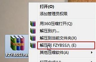 电脑文件 电脑文件