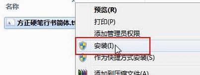 电脑文件 电脑文件