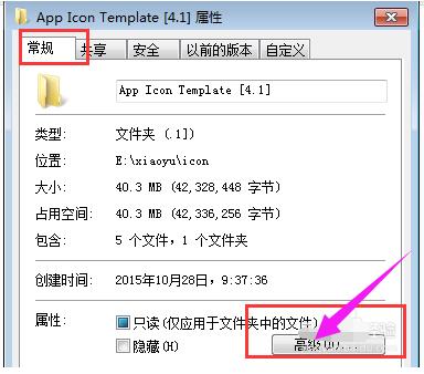 变成绿色 变成绿色