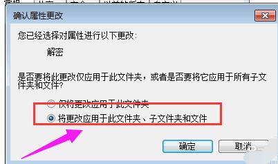 电脑文件 电脑文件