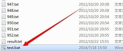 Win7系统如何用批处理删除文件?