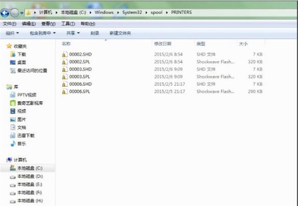 Win7系统打印机显示脱机状态如何解决?