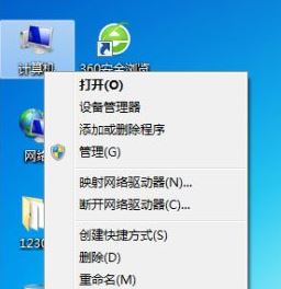 Win7系统打印机显示脱机状态如何解决?