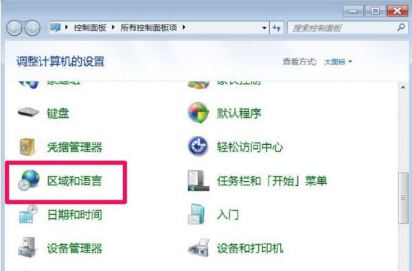 Win7ϵͳΰ죿
