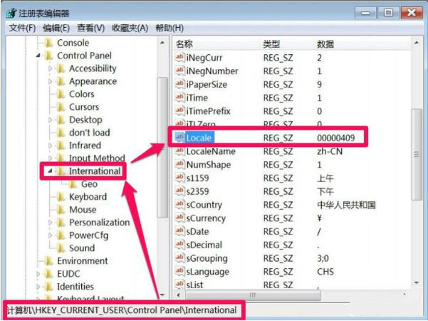 Win7系统打开软件乱码怎么办?