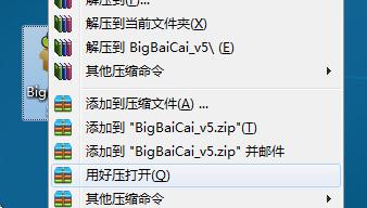 Win7ϵͳ޷ô