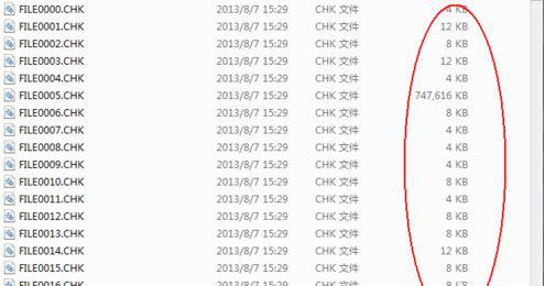Win7ϵͳʧfound.000ļô?