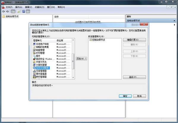 Win7系统玩极品飞车12卡顿怎么办?