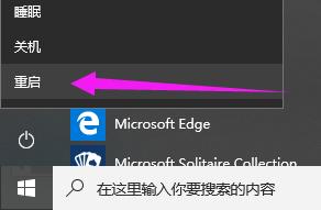 win7 win7