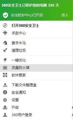 Win7系统怎么测试电脑网速?