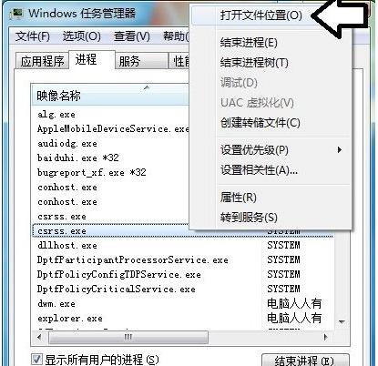 Win7ϵͳʾbugreport_xf.exe-ϵͳô죿