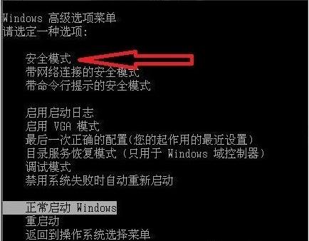 Win7提示‘配置windows update失败’怎么解决?