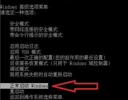 Win7提示‘配置windows update失败’怎么解决?