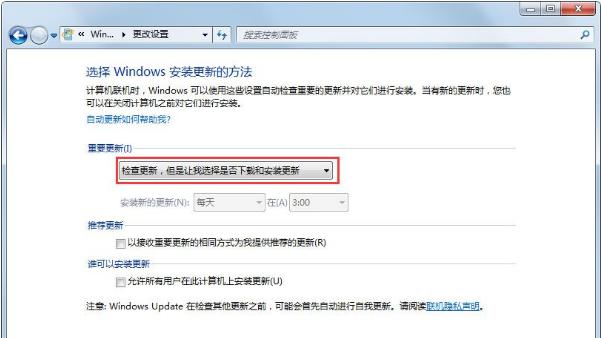 Win7提示‘配置windows update失败’怎么解决?