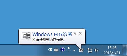 Win7ϵͳôʹԴ߽ڴ