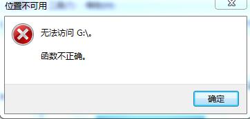 Win7ϵͳ޷Ĭϴӡô