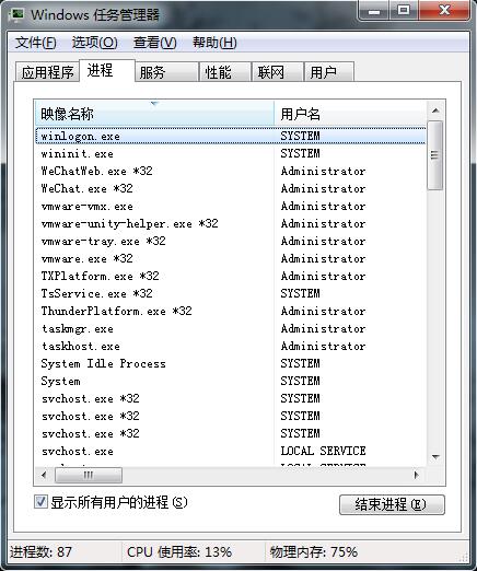Win7ϵͳûнһΰ죿