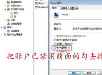 无法共享打印机 无法共享打印机