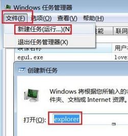 Win7ϵͳ޷ջվԭڣ