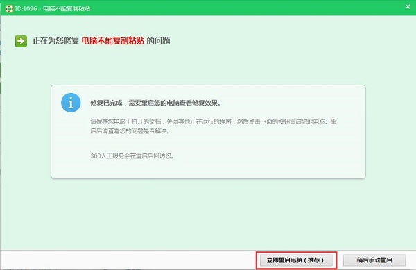 Win7޷ճĴ