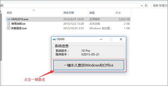 Win7提示