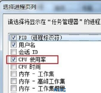 Win7ʾCPUʵķ?