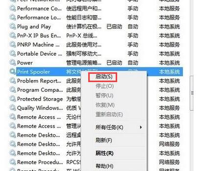 Win7ϵͳӡʱʾӡΰ?