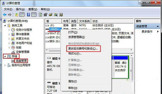 Win7uʾio豸޷дΰ죿