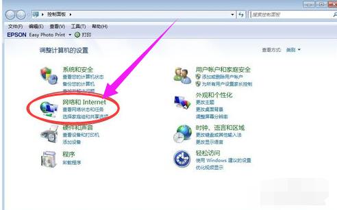 win7ϵͳÿӣ
