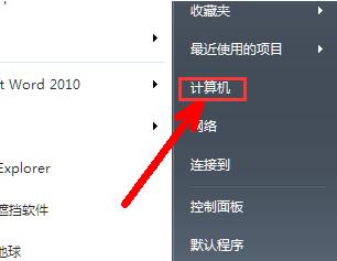 显示后缀名 显示后缀名