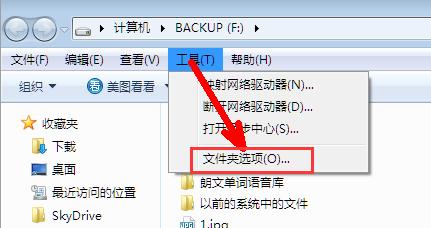 电脑文件 电脑文件
