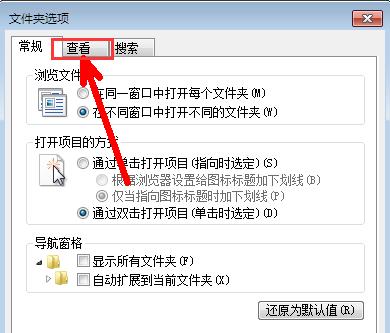 显示文件 显示文件