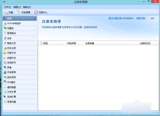 Win7ϵͳװlolϷΰ죿
