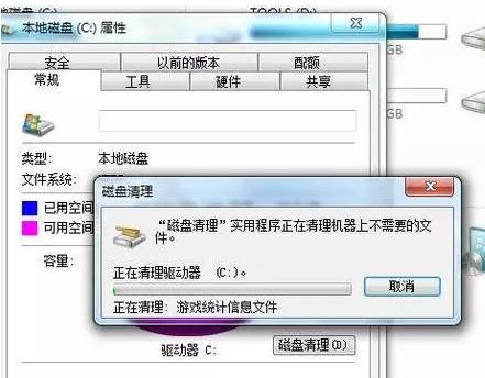 WIn7c̿ռԽԽС?