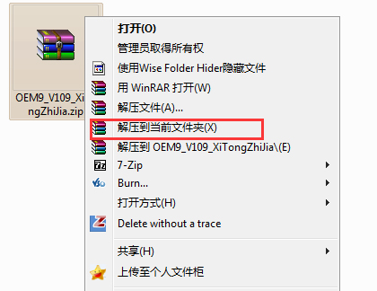 激活win7工具 激活win7工具