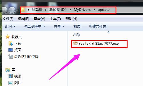 安装电脑驱动 安装电脑驱动