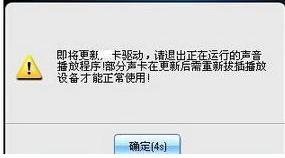 Win7ϵͳ洫滨δ