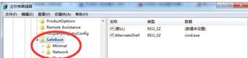 Win7ϵͳȫģʽȥΰ?