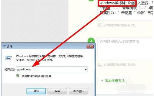 win7
