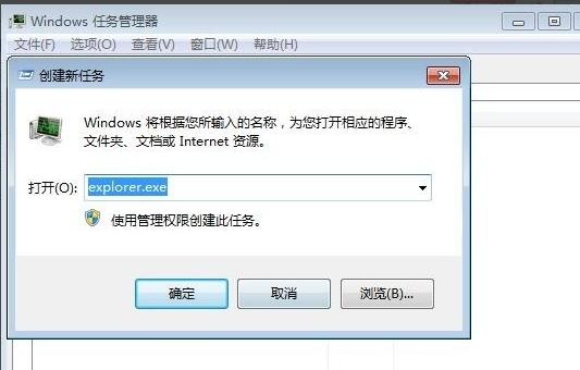 图标不见了