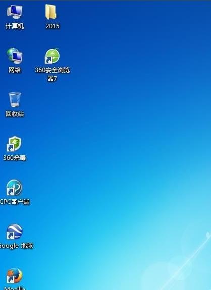 Win7ͼ겻ΰ?