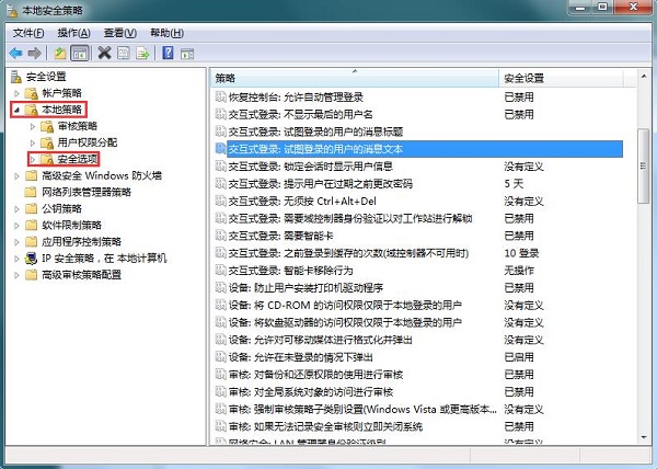 Win7ϵͳõ¼ʾ