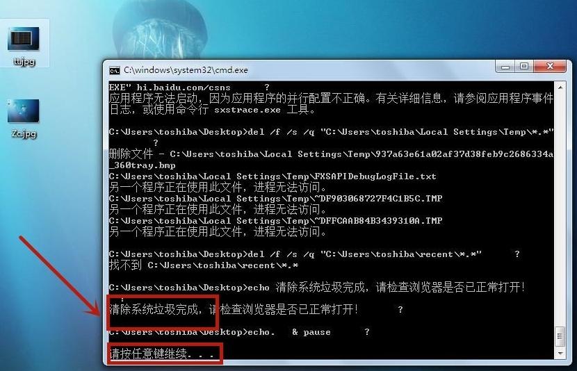 Win7ϵͳһϵͳ